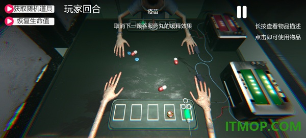 轮盘对局vivo版
