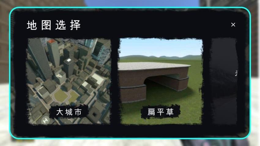 马桶人怪谈都市游戏v1.1.3(1)