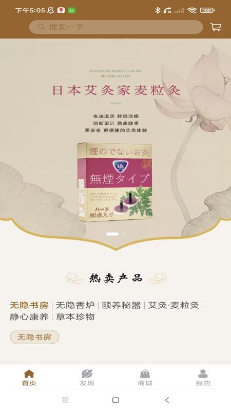 杏林众聚官网版v1.3 2