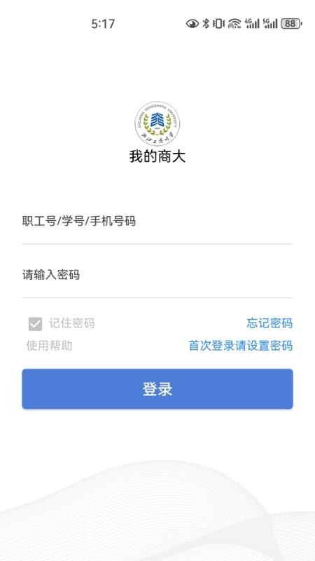 我的商大v7.1.26 5