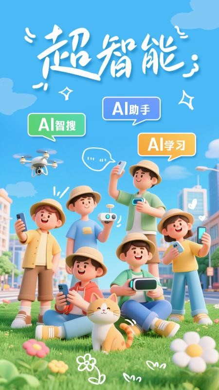 掌上春城客户端新版本v9.2.0 1