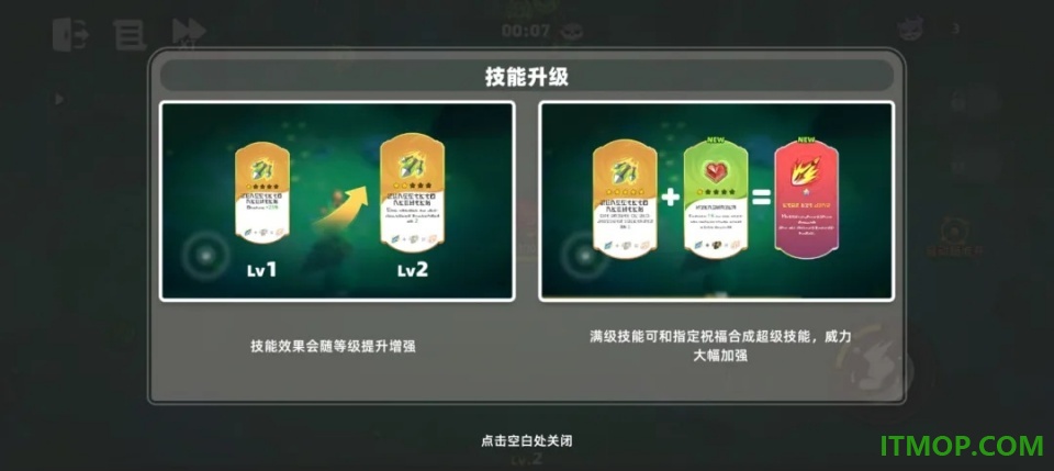 萌物求生手游