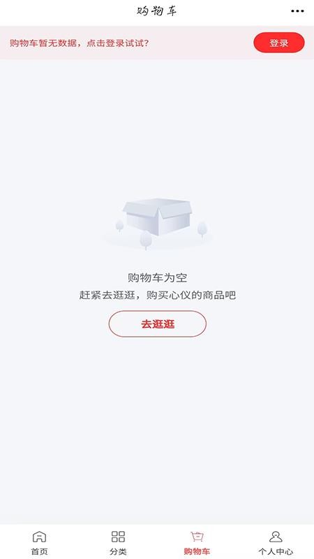 建通工程云平台免费版appv6.173.0(2)