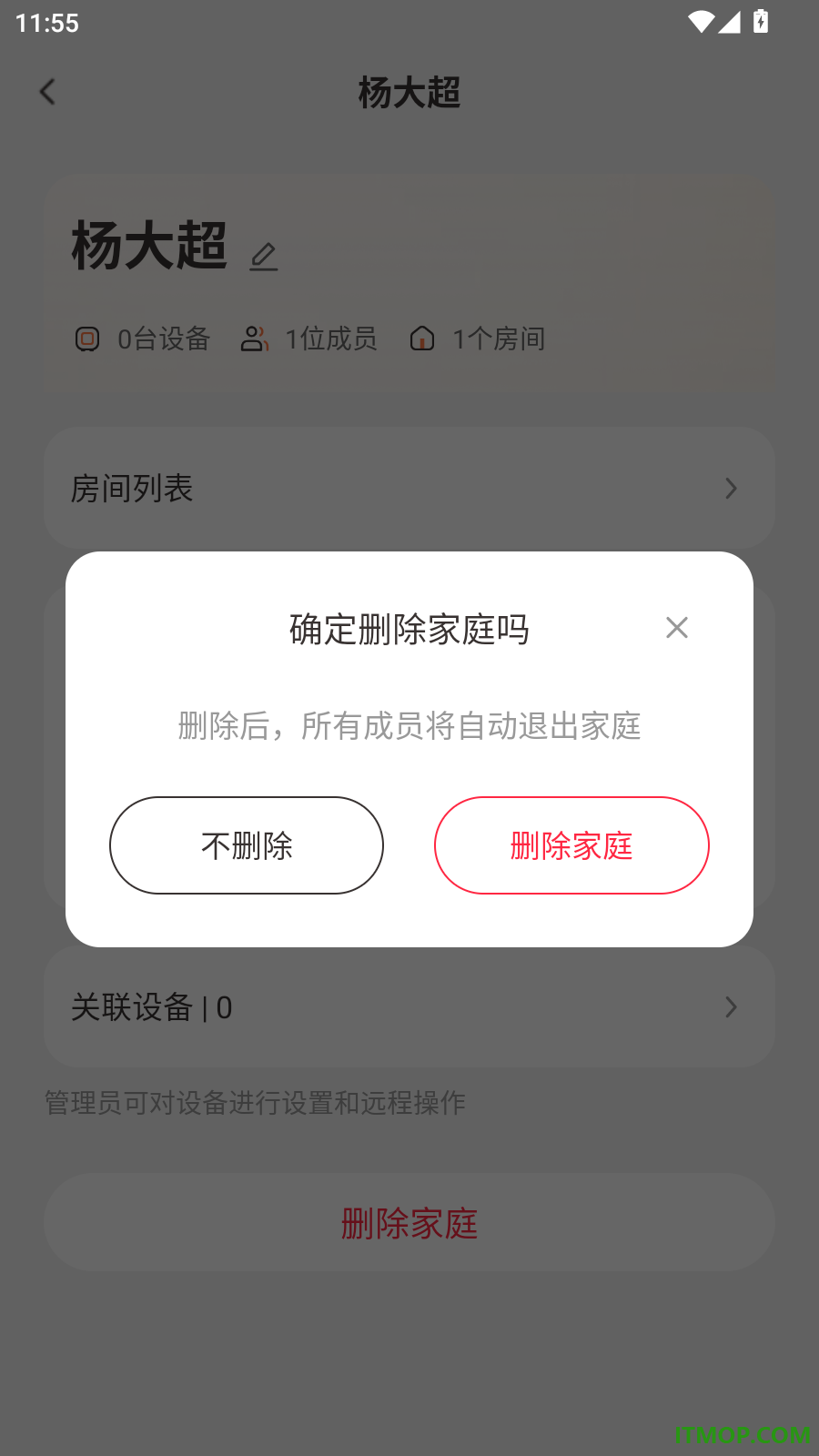 霍曼宠物最新版