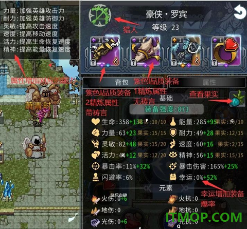 黑白之地游戏