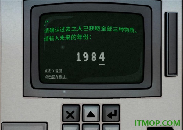 锈湖内心的过去游戏
