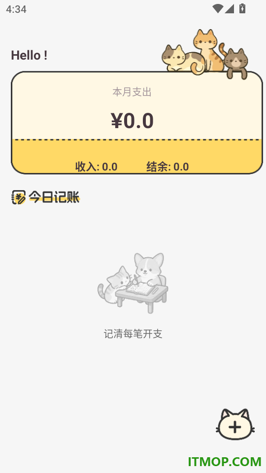 多多省钱红包官网版