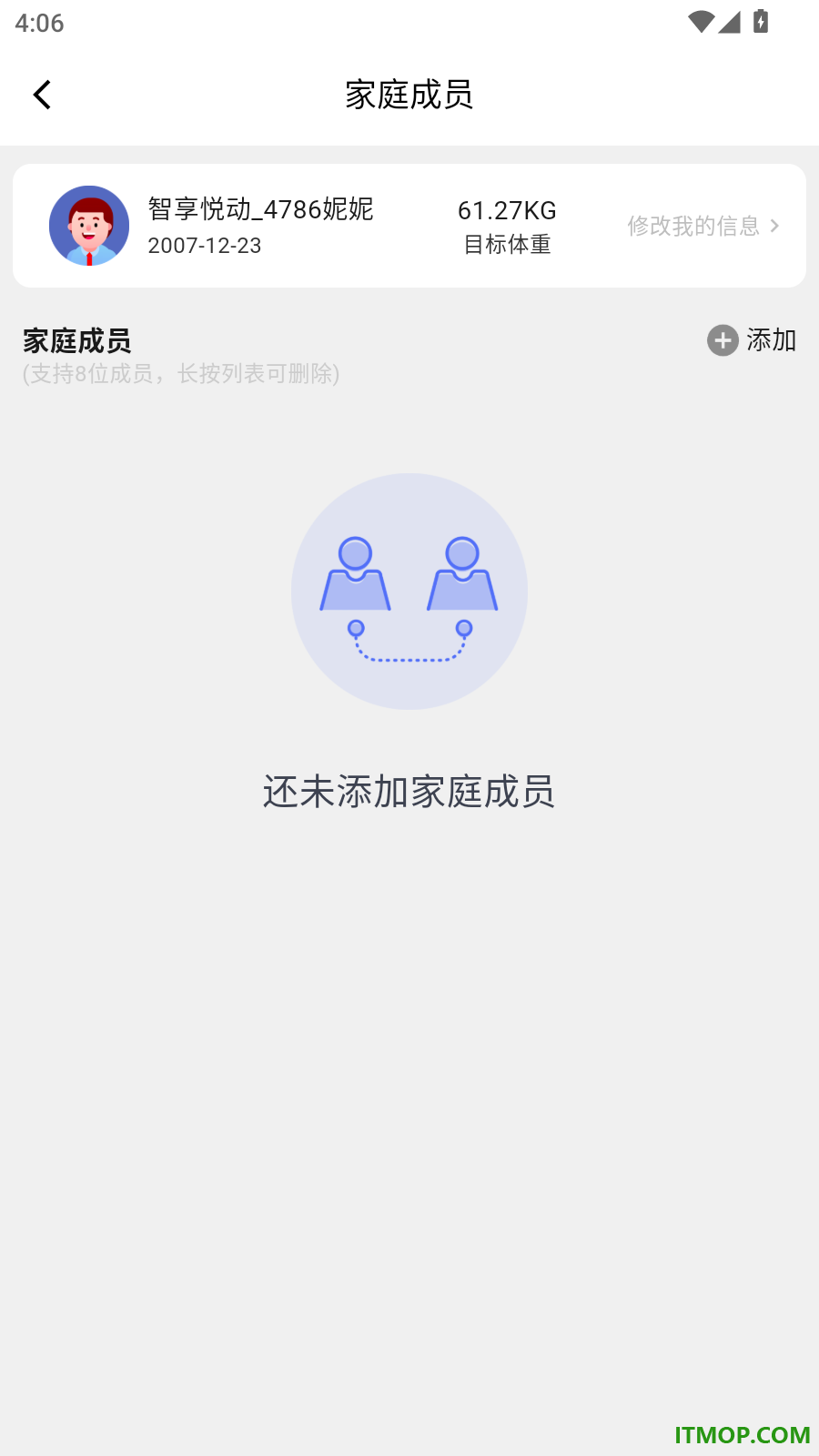 轻颖最新版