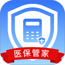 社保电子医保计算软件 v1.0.2