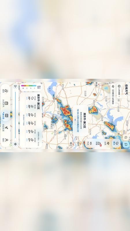 佳格气象手机版v1.0.17(3)