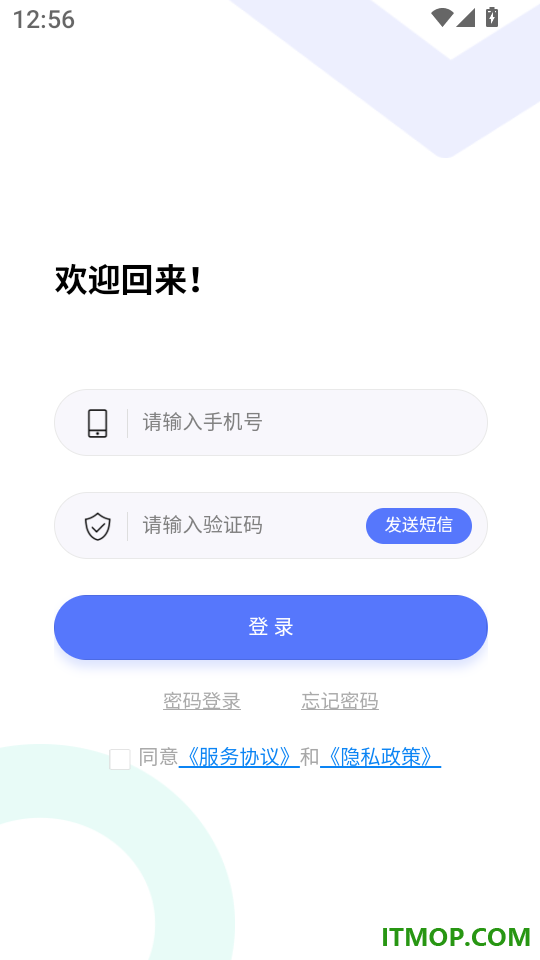 万顺王智慧管房免费版
