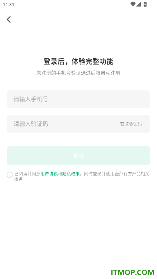 壶芦有方官网版