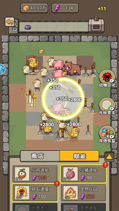 哈基米挖一挖游戏v1.0 4
