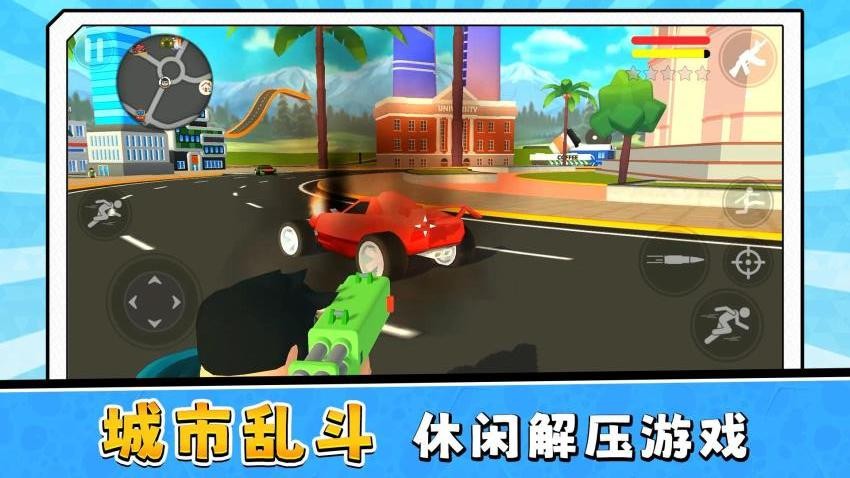 奥比城市乱斗游戏v2.0.1(1)