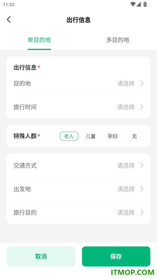 壶芦有方官网版