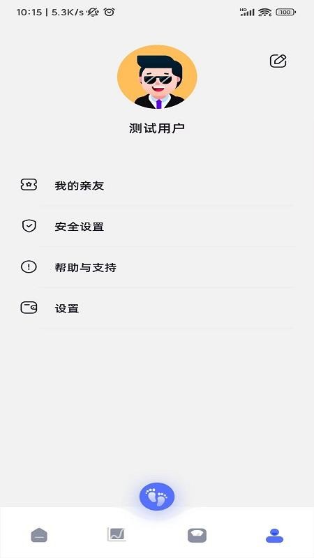 轻颖最新版v3.0.2 1