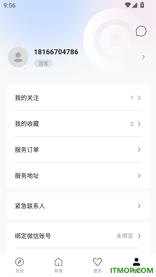 栖息地最新版