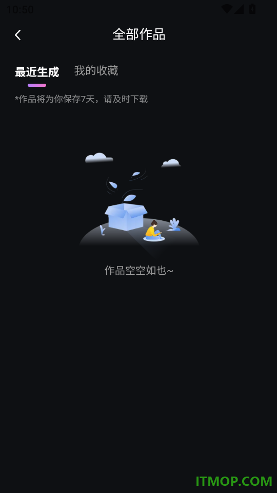 Deep视频创作AI最新版