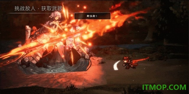 风之痕迹游戏