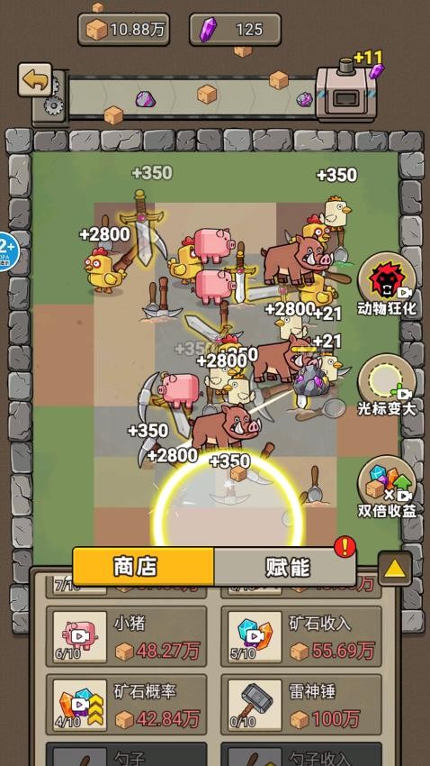 哈基米挖一挖游戏v1.0 1
