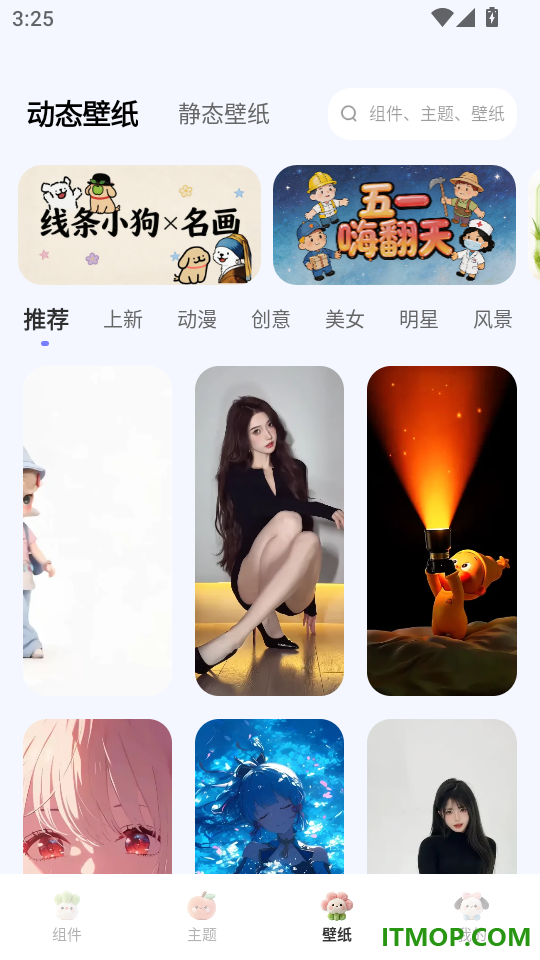万能语言翻译器手机版