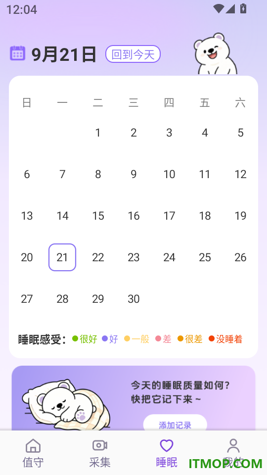 鹰眼看家精灵最新版