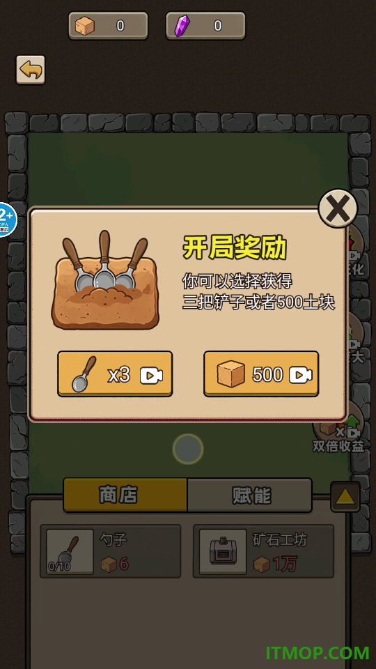 哈基米挖一挖游戏