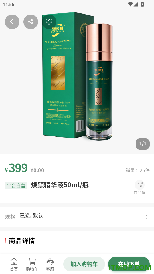 馨妍臻选官网版