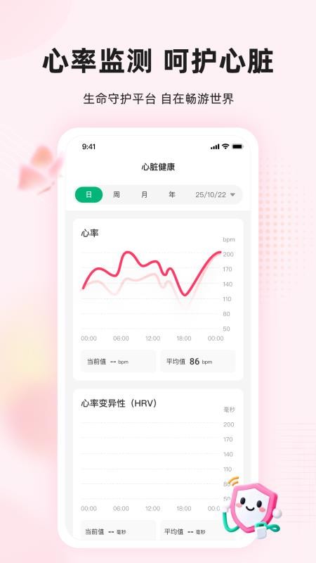 壶芦有方官网版v1.10.0 2