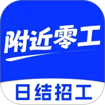 同城找零工官网版