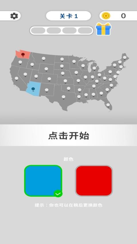帝国扩张:争霸游戏ver1.260916.188 4