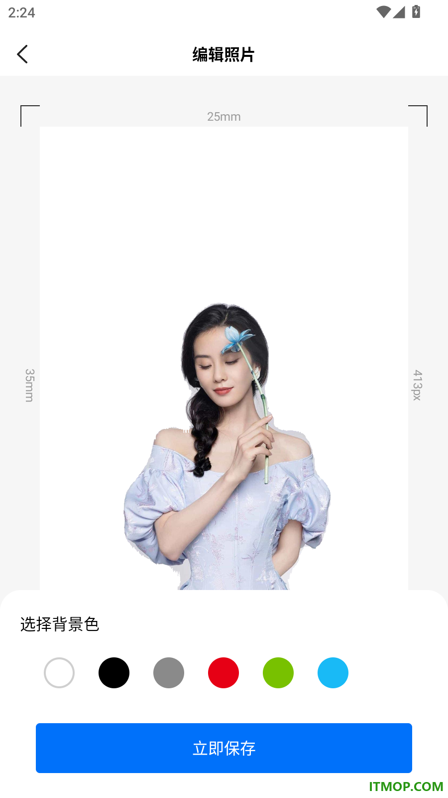同城找零工官网版