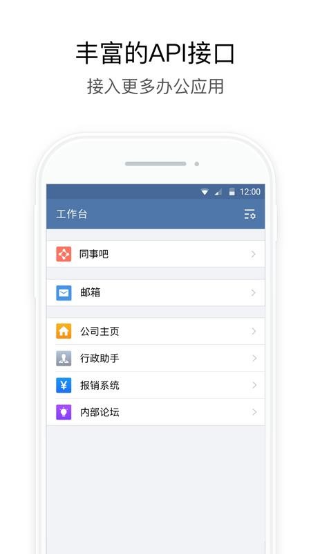 武汉地铁集团官方版v3.5.0(3)