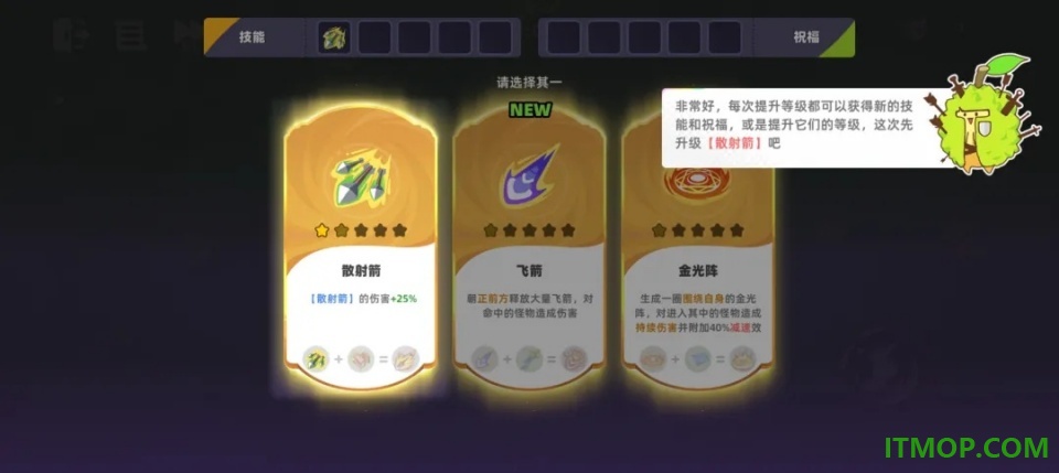 萌物求生手游
