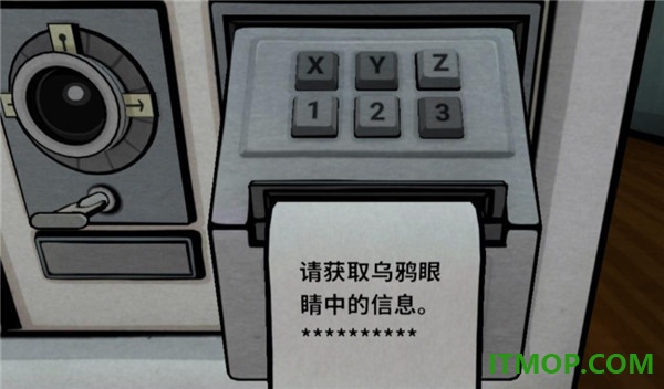锈湖内心的过去游戏