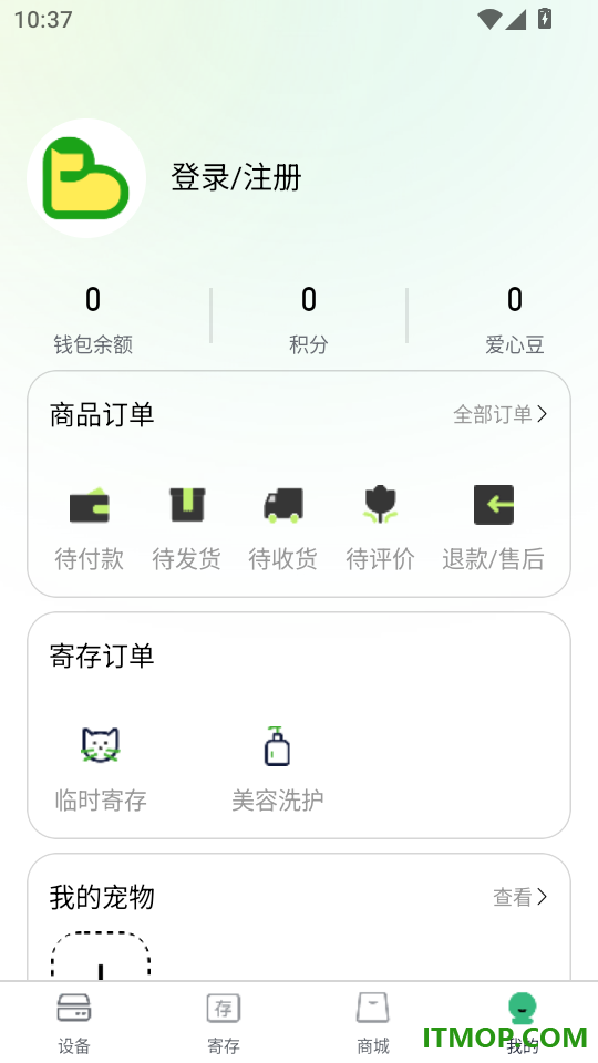 派瑞格最新版