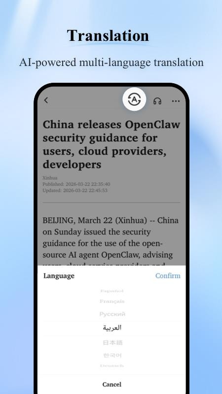 新华社英文版客户端v5.4.2(5)