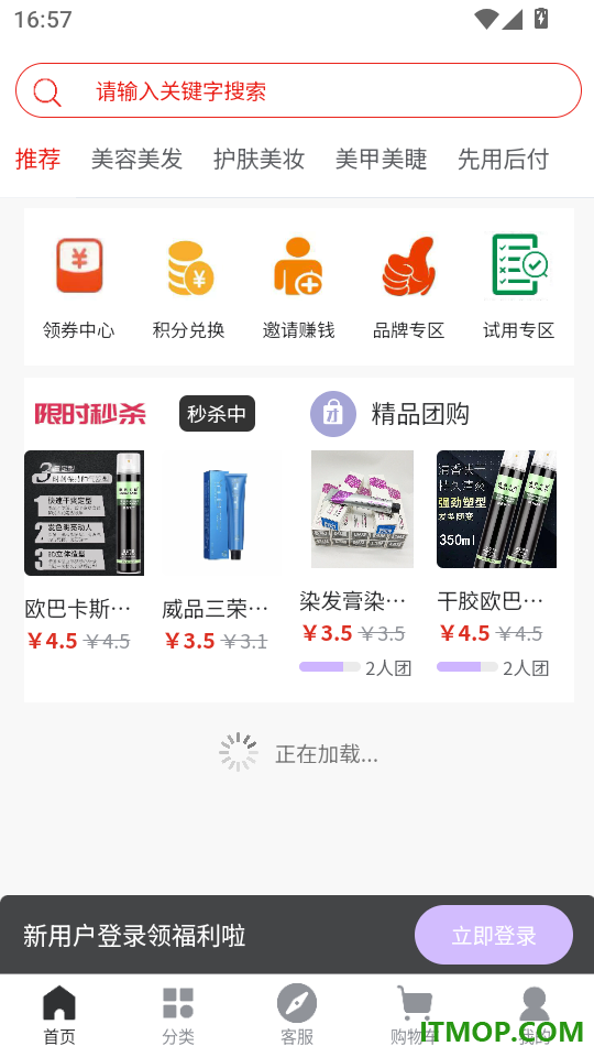 美集最新版