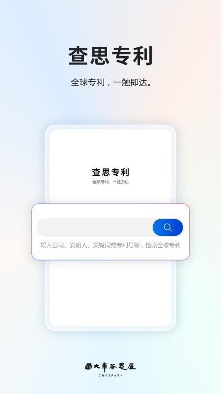 黄大年茶思屋免费版v3.16.0(3)