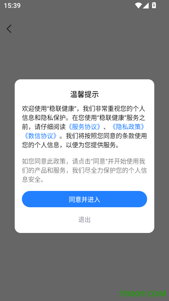 众好物免费版