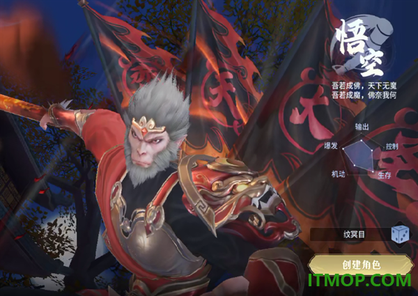 千年寻仙游戏