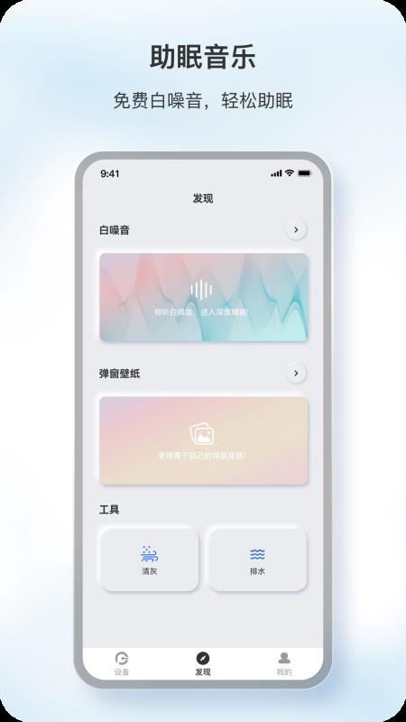 原声免费版v1.9.23(2)