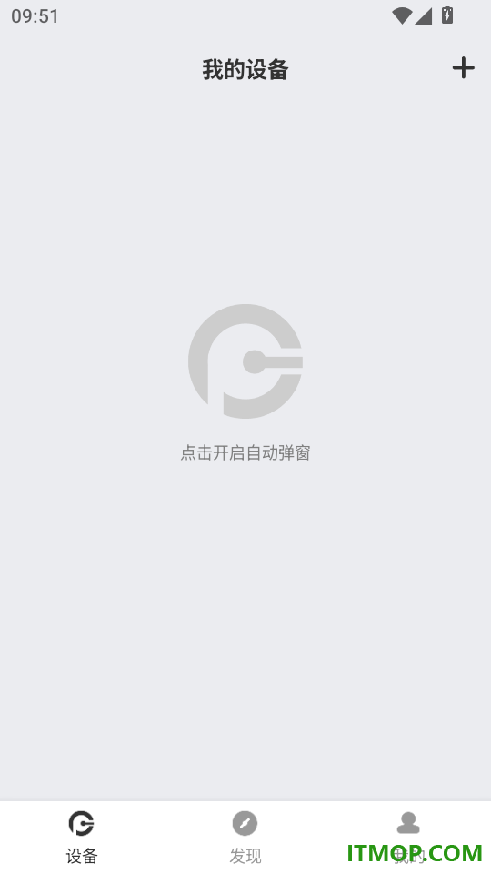 原声免费版
