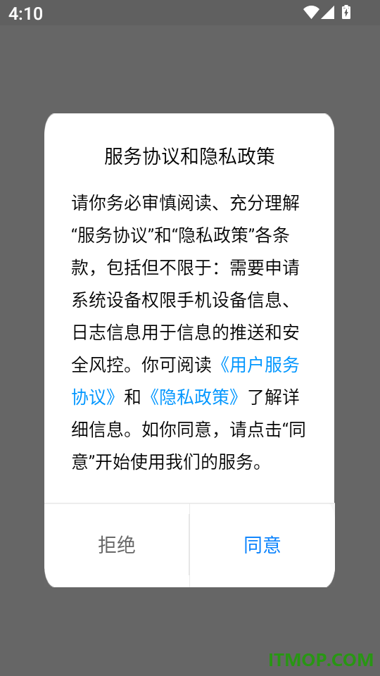 景觅购官网版