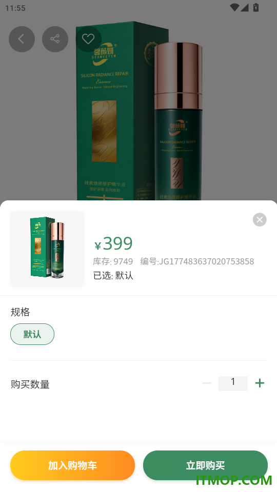 馨妍臻选官网版