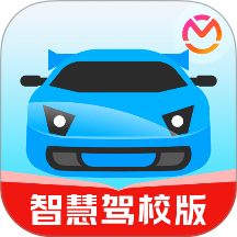 驾考宝典智慧驾校版最新版 v1.11.2
