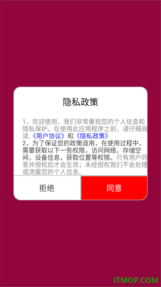免费有声听书大全最新版