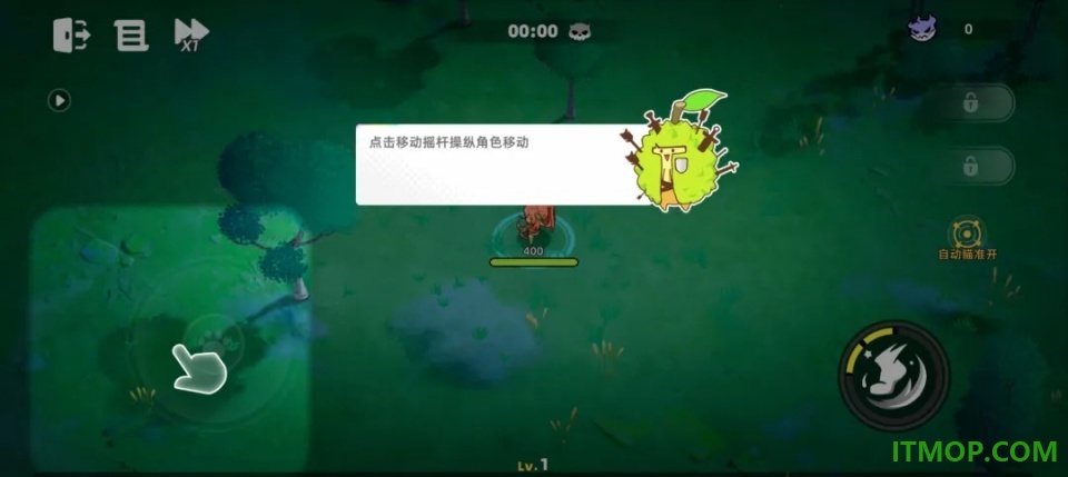 萌物求生手游
