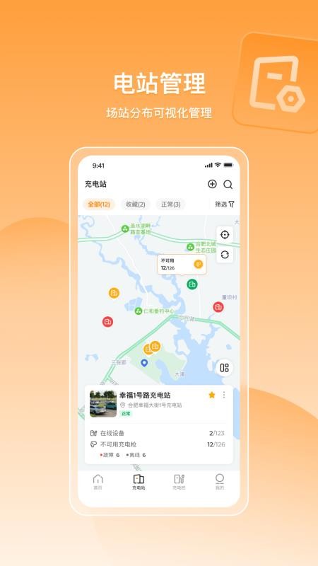 乐充云客户端v2.1.0.20260910(3)
