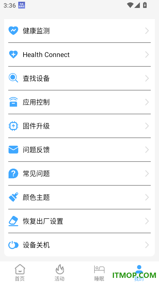 BRfit手机版